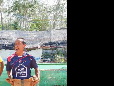 โครงการประชาชนและกีฬาพื้นบ้านสานสัมพันธ์ 2022