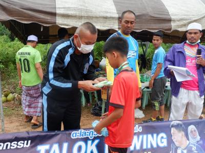 โครงการประชาชนและกีฬาพื้นบ้านสานสัมพันธ์ 2022