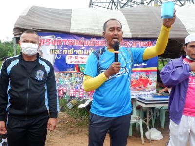โครงการประชาชนและกีฬาพื้นบ้านสานสัมพันธ์ 2022