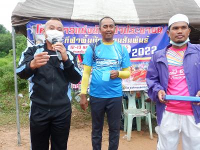 โครงการประชาชนและกีฬาพื้นบ้านสานสัมพันธ์ 2022