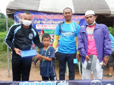 โครงการประชาชนและกีฬาพื้นบ้านสานสัมพันธ์ 2022