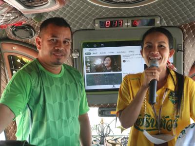 โครงการฝึกอบรมและศึกษาดูงานอาสาสมัครท้องถิ่นรักโลก