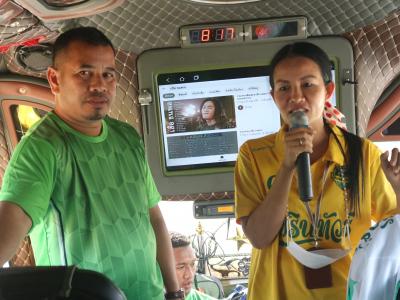 โครงการฝึกอบรมและศึกษาดูงานอาสาสมัครท้องถิ่นรักโลก