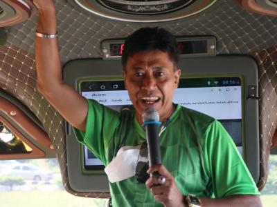 โครงการฝึกอบรมและศึกษาดูงานอาสาสมัครท้องถิ่นรักโลก