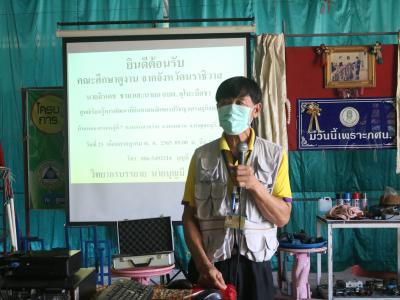 โครงการฝึกอบรมและศึกษาดูงานอาสาสมัครท้องถิ่นรักโลก