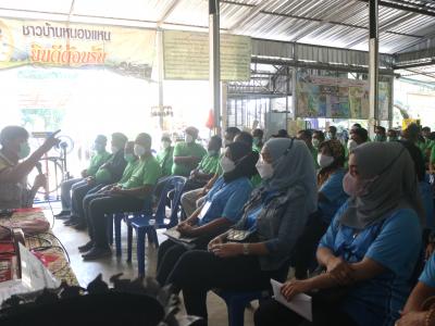 โครงการฝึกอบรมและศึกษาดูงานอาสาสมัครท้องถิ่นรักโลก