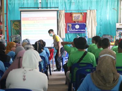 โครงการฝึกอบรมและศึกษาดูงานอาสาสมัครท้องถิ่นรักโลก
