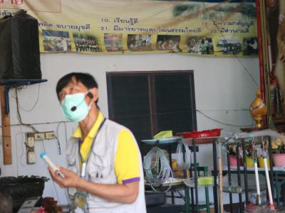 โครงการฝึกอบรมและศึกษาดูงานอาสาสมัครท้องถิ่นรักโลก