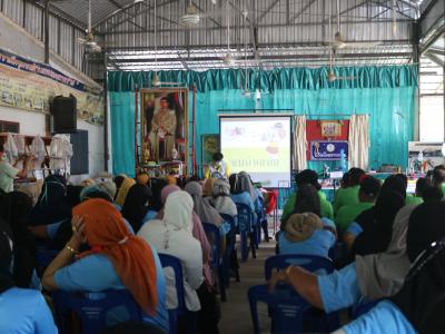 โครงการฝึกอบรมและศึกษาดูงานอาสาสมัครท้องถิ่นรักโลก