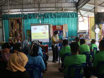 โครงการฝึกอบรมและศึกษาดูงานอาสาสมัครท้องถิ่นรักโลก