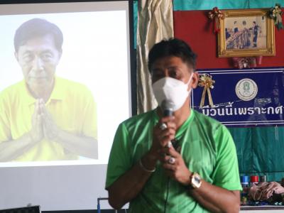 โครงการฝึกอบรมและศึกษาดูงานอาสาสมัครท้องถิ่นรักโลก