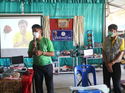 โครงการฝึกอบรมและศึกษาดูงานอาสาสมัครท้องถิ่นรักโลก