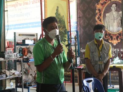 โครงการฝึกอบรมและศึกษาดูงานอาสาสมัครท้องถิ่นรักโลก