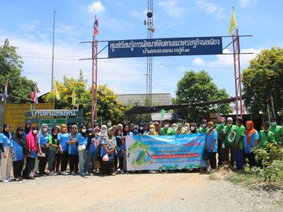 โครงการฝึกอบรมและศึกษาดูงานอาสาสมัครท้องถิ่นรักโลก