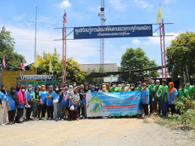 โครงการฝึกอบรมและศึกษาดูงานอาสาสมัครท้องถิ่นรักโลก