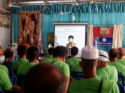 โครงการฝึกอบรมและศึกษาดูงานอาสาสมัครท้องถิ่นรักโลก