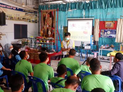 โครงการฝึกอบรมและศึกษาดูงานอาสาสมัครท้องถิ่นรักโลก