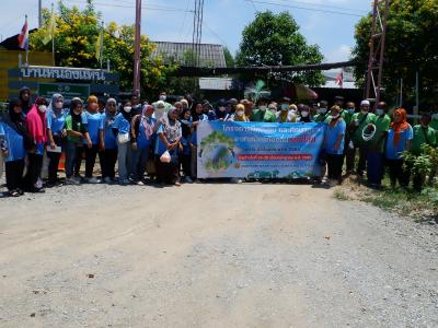 โครงการฝึกอบรมและศึกษาดูงานอาสาสมัครท้องถิ่นรักโลก