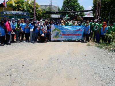 โครงการฝึกอบรมและศึกษาดูงานอาสาสมัครท้องถิ่นรักโลก