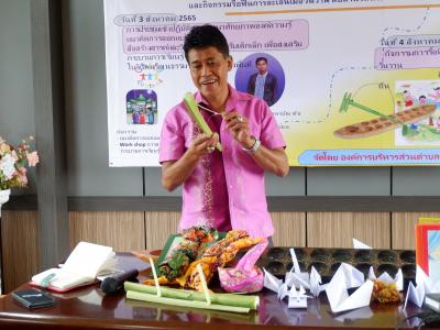 กิจกรรมกระบวนเรียนรู้ในวิถีพหุวัฒนธรรมตามบริบทของพื้นที่