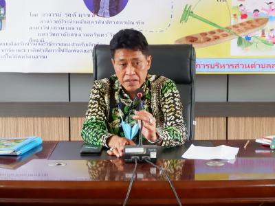 กิจกรรมกระบวนเรียนรู้ในวิถีพหุวัฒนธรรมตามบริบทของพื้นที่