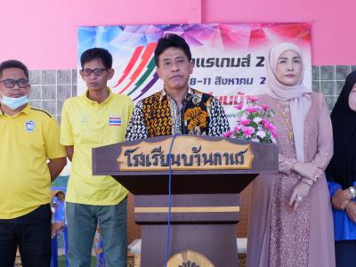 นายกเป็นประธานเปิดกิจกรรมกาแรเกมส์ 2022  ณ โรงเรียนบ้านกาแร