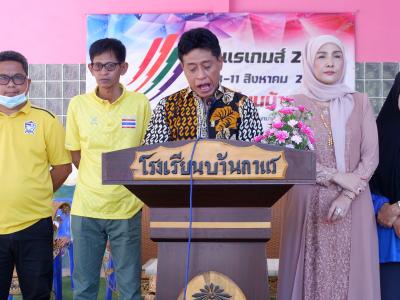 นายกเป็นประธานเปิดกิจกรรมกาแรเกมส์ 2022  ณ โรงเรียนบ้านกาแร