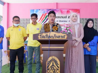 นายกเป็นประธานเปิดกิจกรรมกาแรเกมส์ 2022  ณ โรงเรียนบ้านกาแร