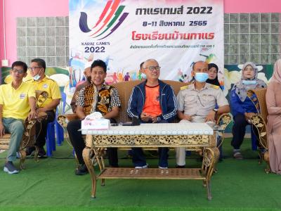 นายกเป็นประธานเปิดกิจกรรมกาแรเกมส์ 2022  ณ โรงเรียนบ้านกาแร