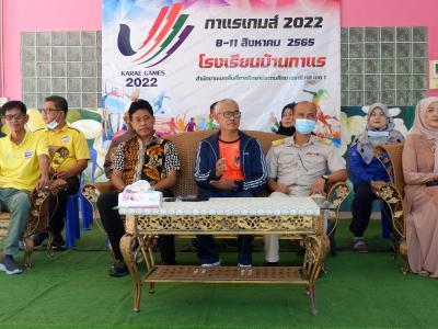 นายกเป็นประธานเปิดกิจกรรมกาแรเกมส์ 2022  ณ โรงเรียนบ้านกาแร