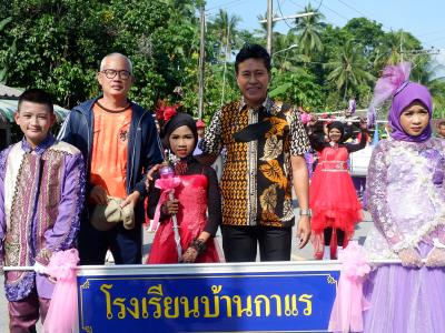 นายกเป็นประธานเปิดกิจกรรมกาแรเกมส์ 2022  ณ โรงเรียนบ้านกาแร