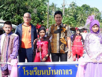 นายกเป็นประธานเปิดกิจกรรมกาแรเกมส์ 2022  ณ โรงเรียนบ้านกาแร