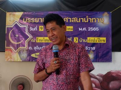 กิจกรรมศาสนานำทาง โดยมีบาบอลีลุโบะดีแย ณ ร้านโฮมมาร์เก็ต