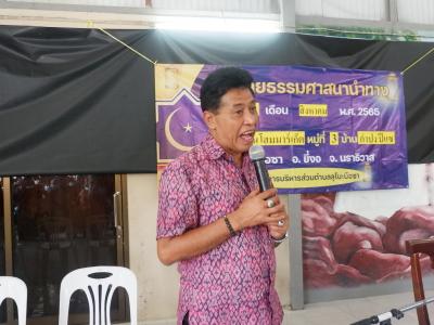 กิจกรรมศาสนานำทาง โดยมีบาบอลีลุโบะดีแย ณ ร้านโฮมมาร์เก็ต
