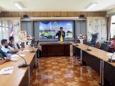 โครงการอบรมความรู้ให้แก่เกษตรตามแนวคิดปรัชญาเศรษฐกิจพอเพียง
