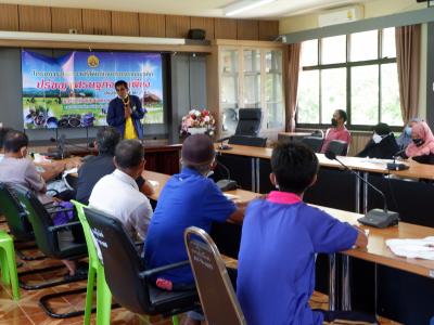 โครงการอบรมความรู้ให้แก่เกษตรตามแนวคิดปรัชญาเศรษฐกิจพอเพียง