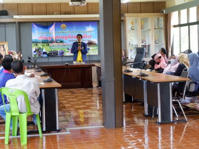 โครงการอบรมความรู้ให้แก่เกษตรตามแนวคิดปรัชญาเศรษฐกิจพอเพียง