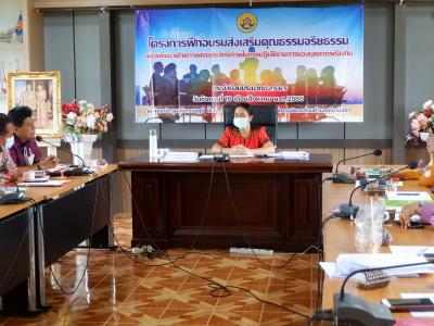 โครงการฝึกอบรมส่งเสริมคุณธรรม จริยธรรมปี 2565