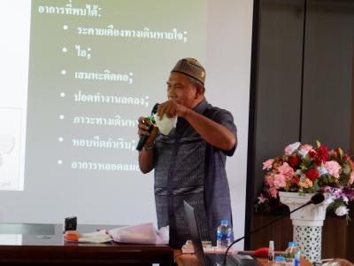 โครงการป้องกันและดูแลสุขภาพจากฝุ่นละอองขนาดไม่เกิน 2.5 ไมคอน