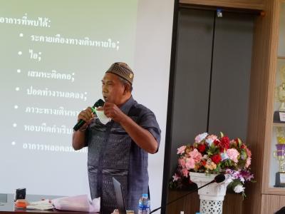 โครงการป้องกันและดูแลสุขภาพจากฝุ่นละอองขนาดไม่เกิน 2.5 ไมคอน