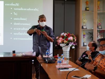 โครงการป้องกันและดูแลสุขภาพจากฝุ่นละอองขนาดไม่เกิน 2.5 ไมคอน