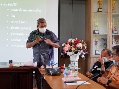 โครงการป้องกันและดูแลสุขภาพจากฝุ่นละอองขนาดไม่เกิน 2.5 ไมคอน