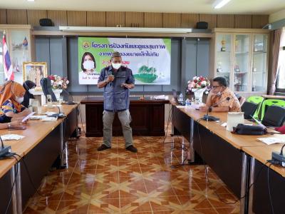 โครงการป้องกันและดูแลสุขภาพจากฝุ่นละอองขนาดไม่เกิน 2.5 ไมคอน