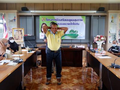 โครงการป้องกันและดูแลสุขภาพจากฝุ่นละอองขนาดไม่เกิน 2.5 ไมคอน