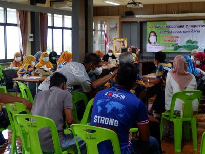 โครงการป้องกันและดูแลสุขภาพจากฝุ่นละอองขนาดไม่เกิน 2.5 ไมคอน