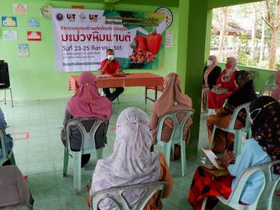 นายกเป็นประธานโครงการระดับผลิตภัณฑ์ชุมชนลุโบบะบือซาด้วยนวัตนกรรม
