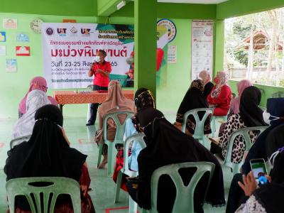 นายกเป็นประธานโครงการระดับผลิตภัณฑ์ชุมชนลุโบบะบือซาด้วยนวัตนกรรม
