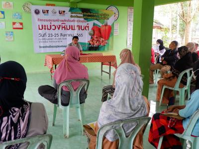 นายกเป็นประธานโครงการระดับผลิตภัณฑ์ชุมชนลุโบบะบือซาด้วยนวัตนกรรม