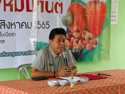 นายกเป็นประธานโครงการระดับผลิตภัณฑ์ชุมชนลุโบบะบือซาด้วยนวัตนกรรม