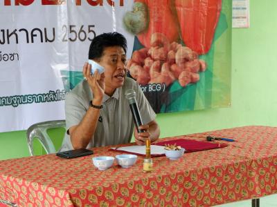 นายกเป็นประธานโครงการระดับผลิตภัณฑ์ชุมชนลุโบบะบือซาด้วยนวัตนกรรม